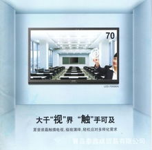 触控产品产品目录一览