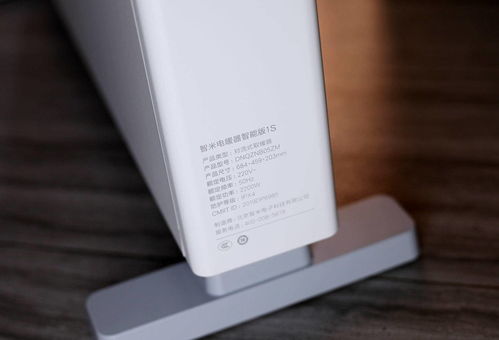 智米电暖气测评 智能触控与快速恒温的双重体验