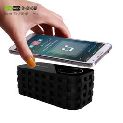 泡泡漫二代NFC无线蓝牙音箱 触控便携，震撼低音随行