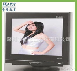 显示器厂家供应 LCD、CRT显示器、液晶电视与触控产品价格、厂家及图片全览